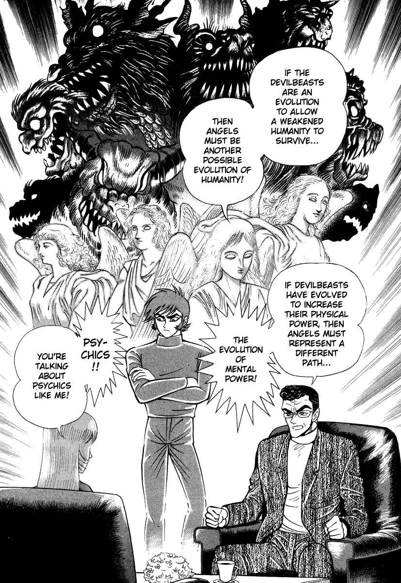 Page 35 Chapter 26 Devilman Lady