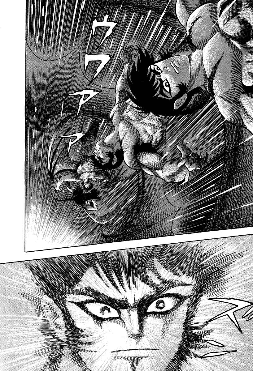 Page 47 Chapter 26 Devilman Lady