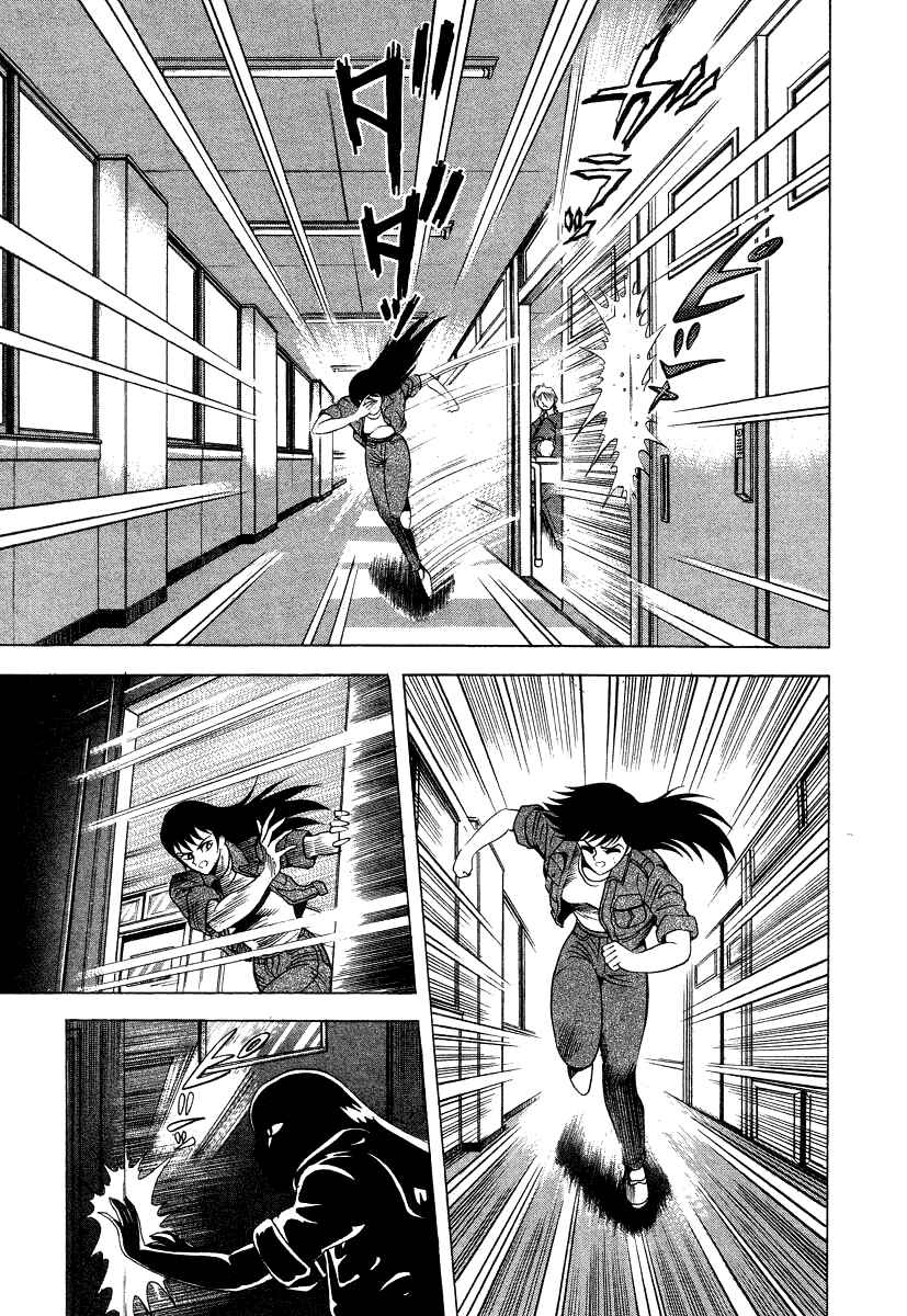 Page 50 Chapter 26 Devilman Lady