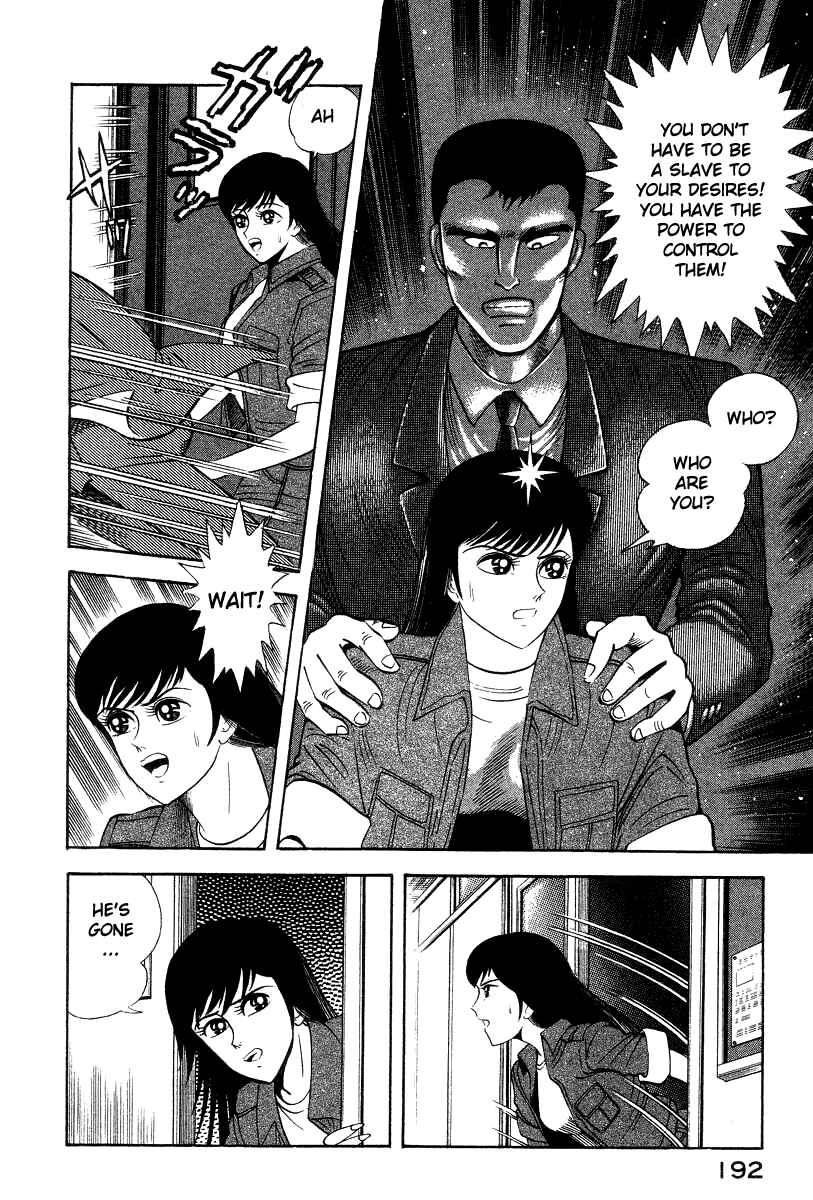 Page 53 Chapter 26 Devilman Lady