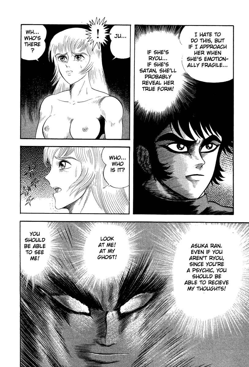 Page 59 Chapter 26 Devilman Lady