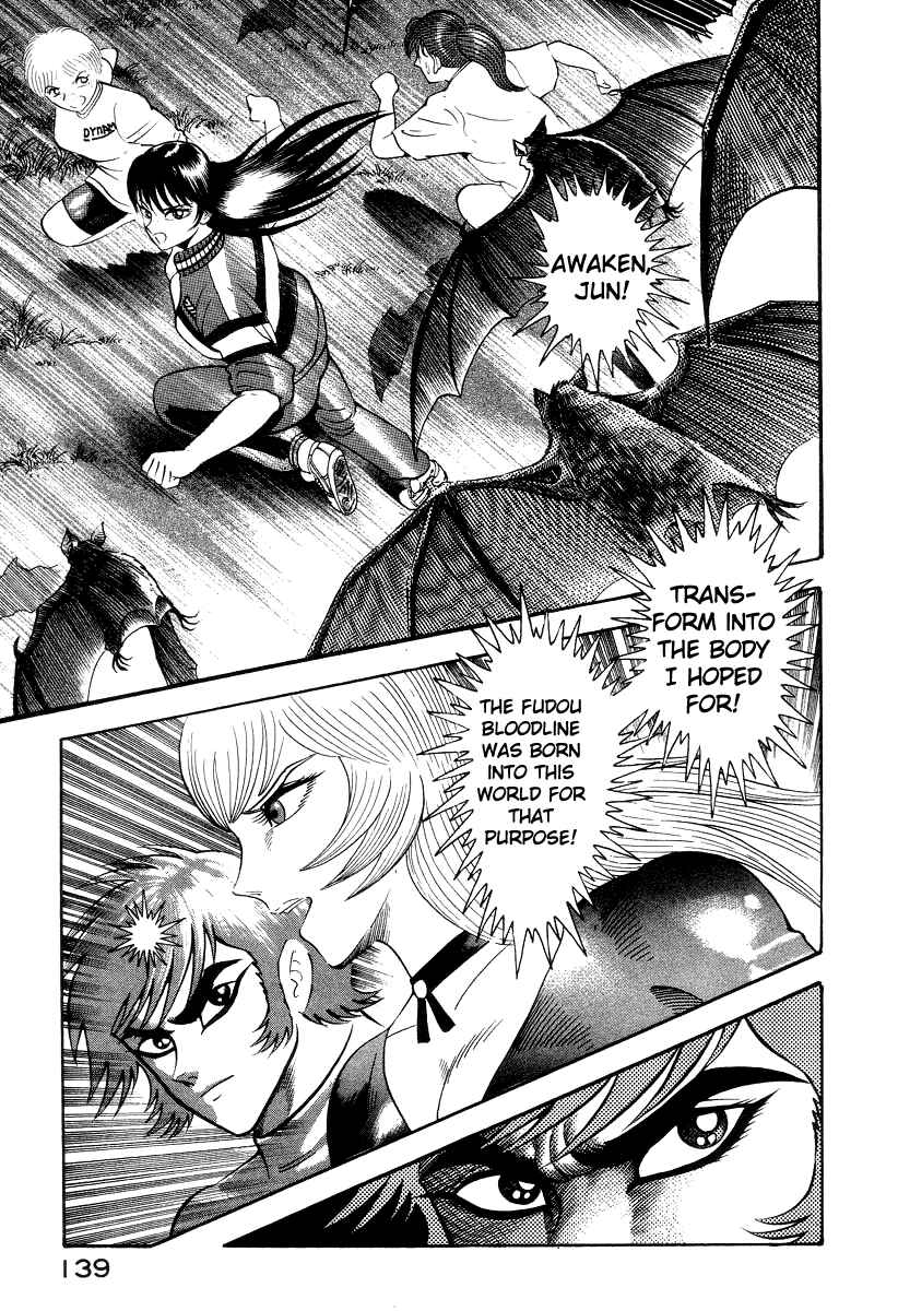 Page 6 Chapter 26 Devilman Lady
