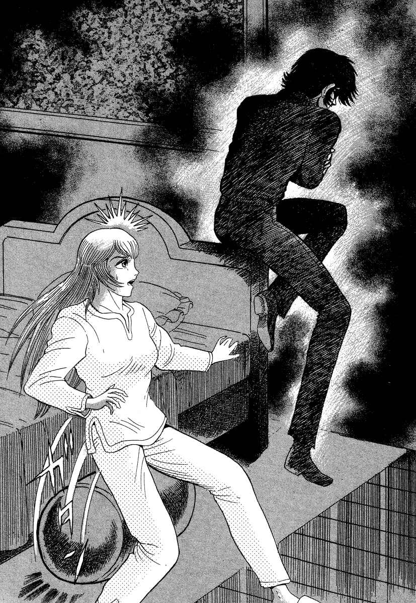 Page 70 Chapter 26 Devilman Lady