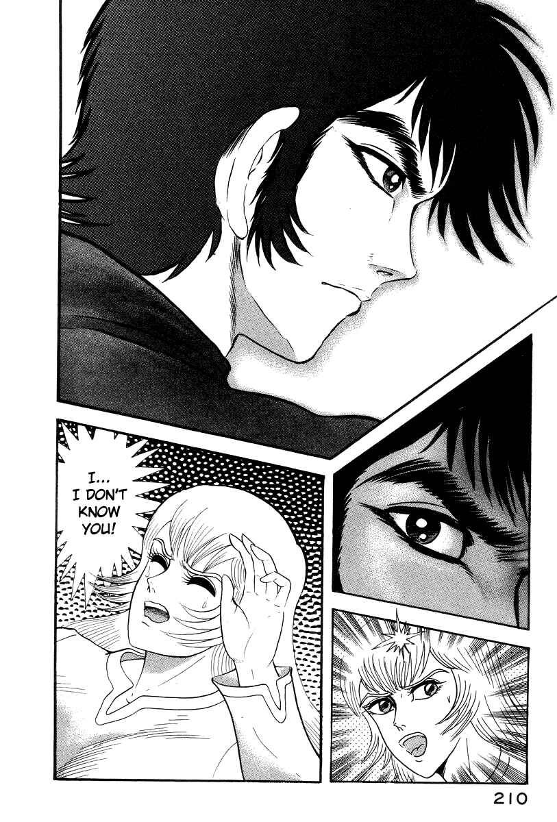 Page 71 Chapter 26 Devilman Lady