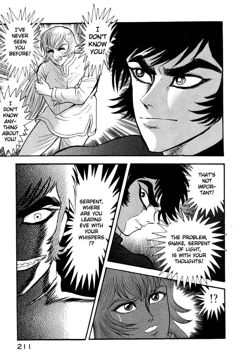 Page 72 Chapter 26 Devilman Lady