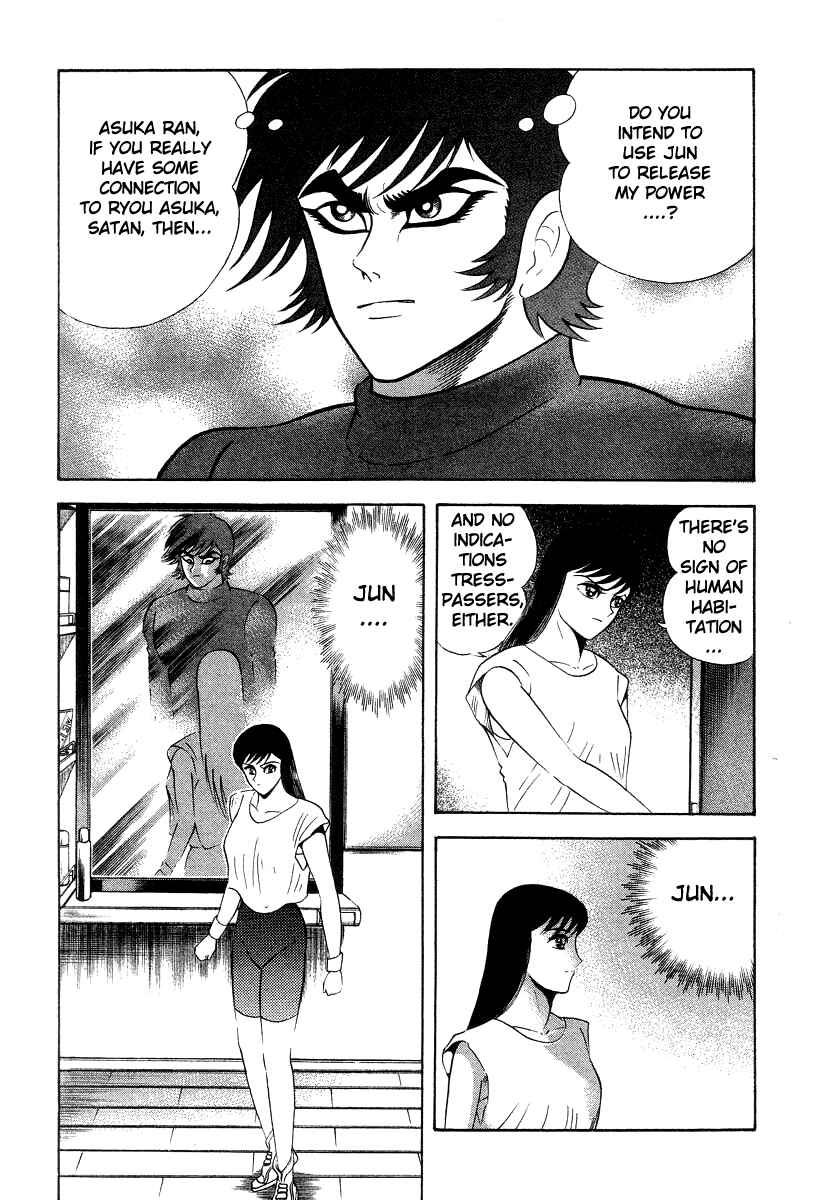 Page 74 Chapter 26 Devilman Lady