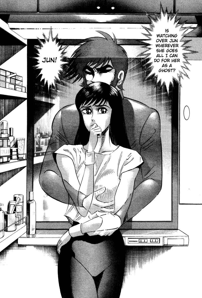 Page 75 Chapter 26 Devilman Lady