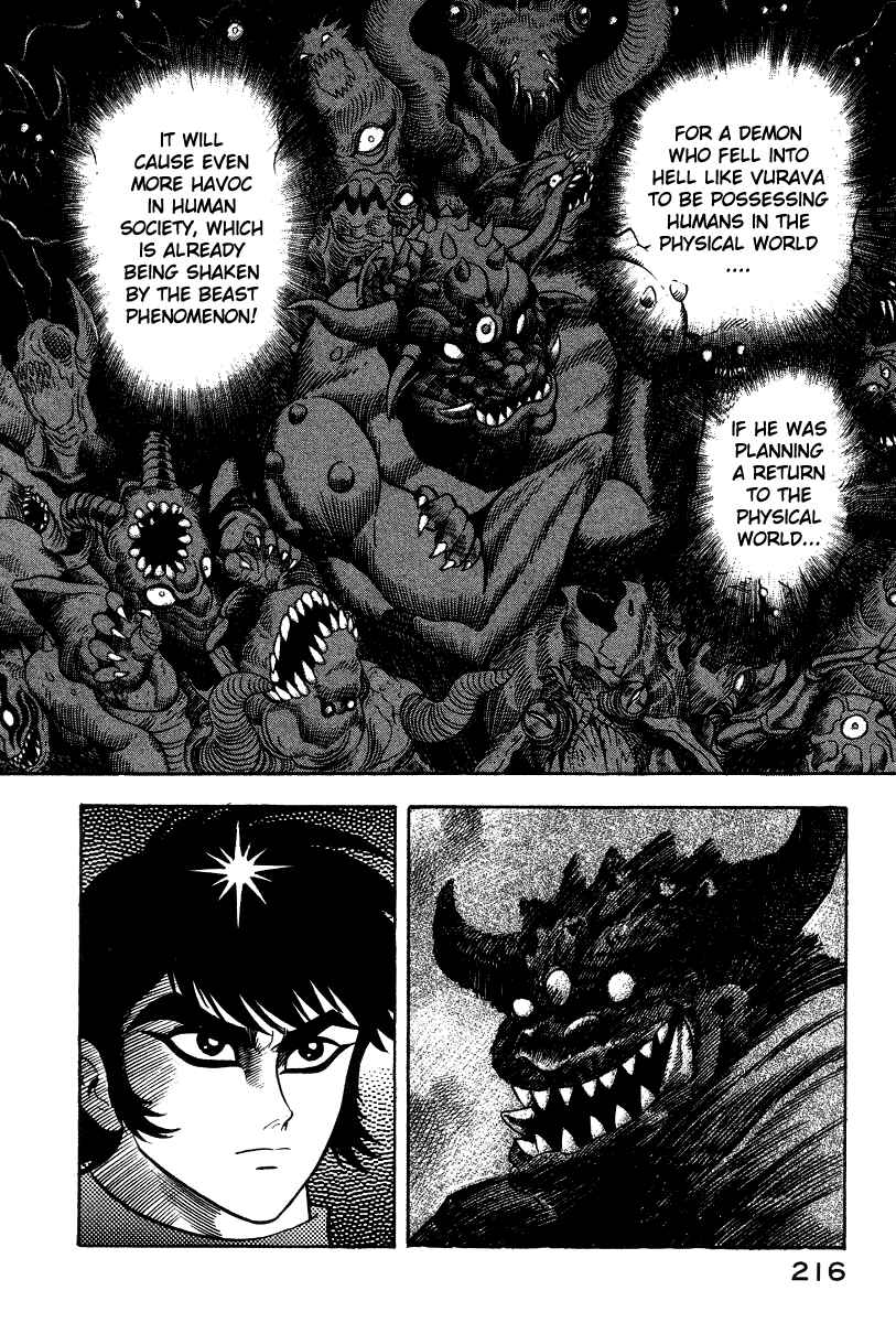 Page 77 Chapter 26 Devilman Lady