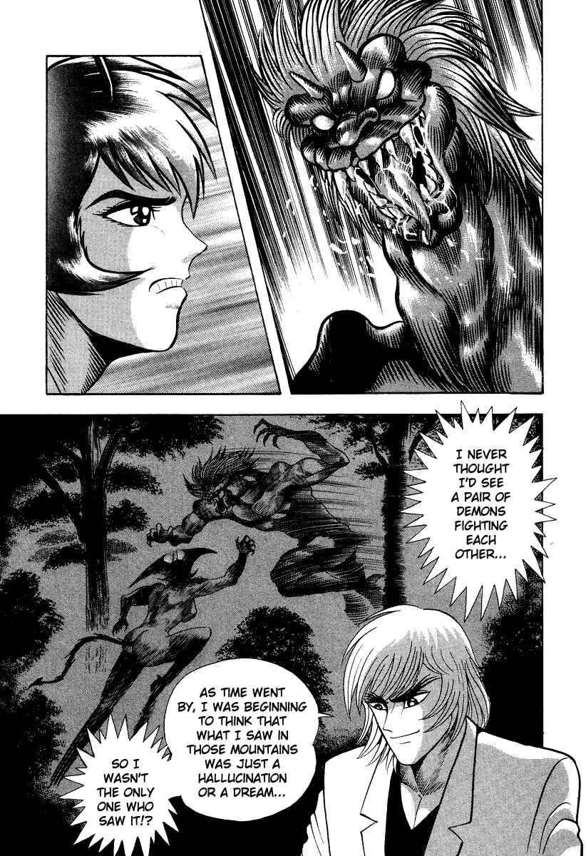 Page 3 Chapter 44 Devilman Lady
