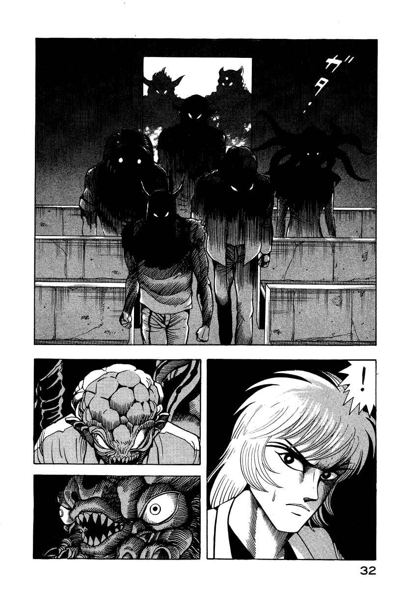 Page 6 Chapter 44 Devilman Lady
