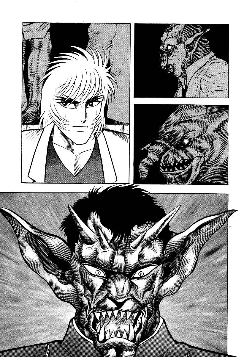 Page 7 Chapter 44 Devilman Lady