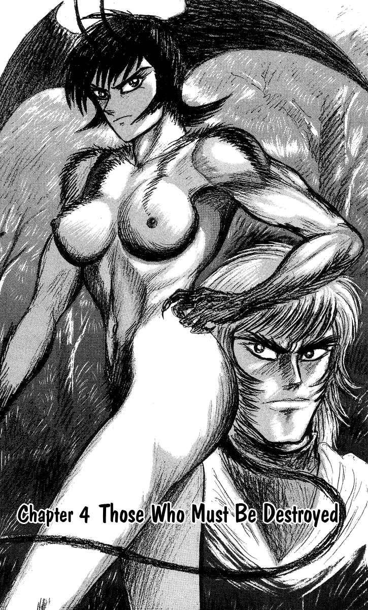Page 1 Chapter 33 Devilman Lady