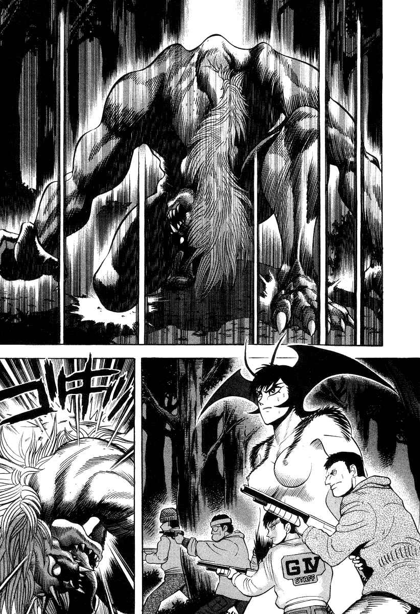 Page 10 Chapter 33 Devilman Lady