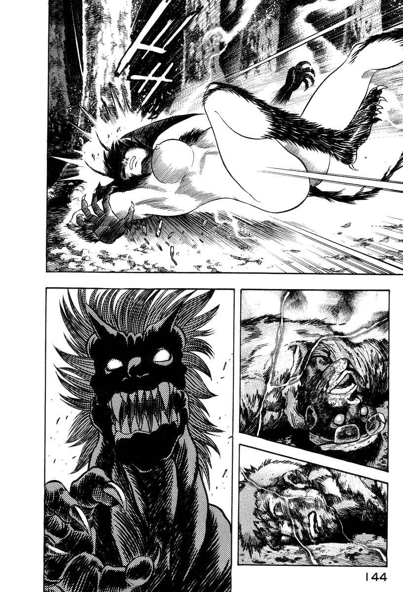 Page 14 Chapter 33 Devilman Lady