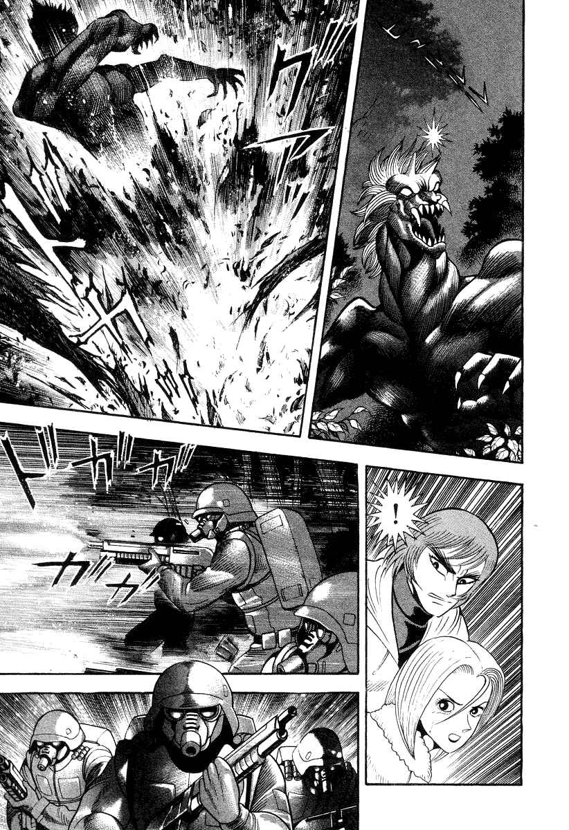 Page 25 Chapter 33 Devilman Lady