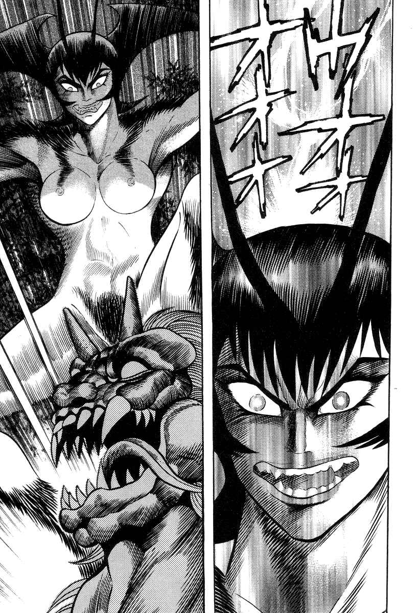 Page 28 Chapter 33 Devilman Lady