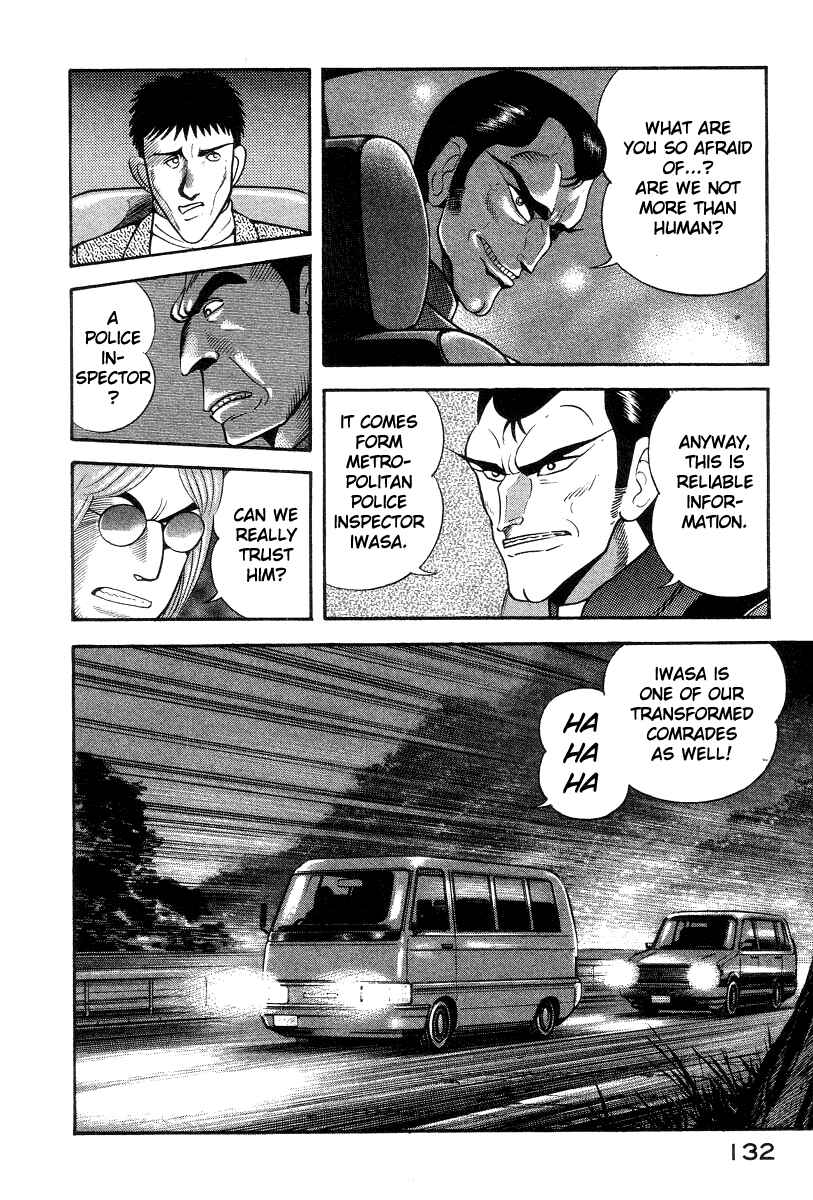 Page 4 Chapter 33 Devilman Lady