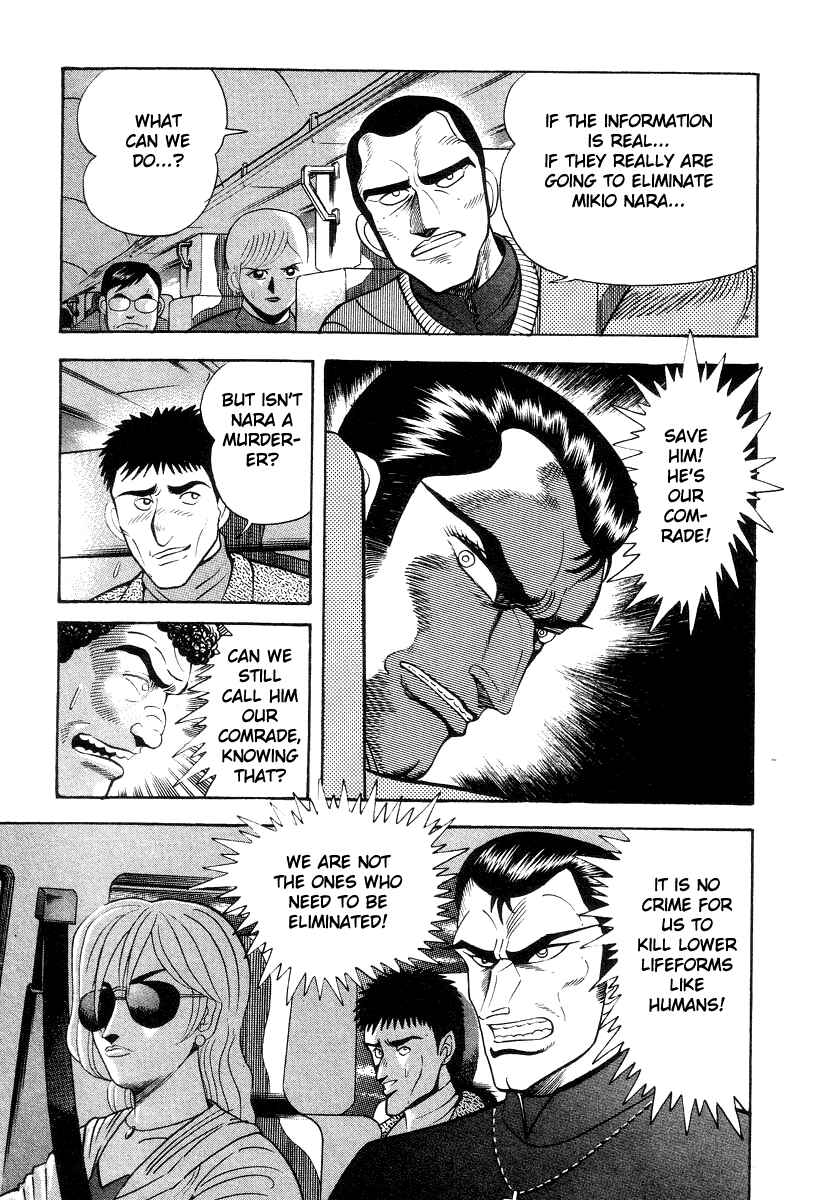 Page 5 Chapter 33 Devilman Lady