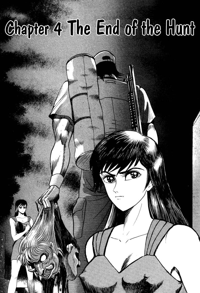 Page 1 Chapter 46 Devilman Lady