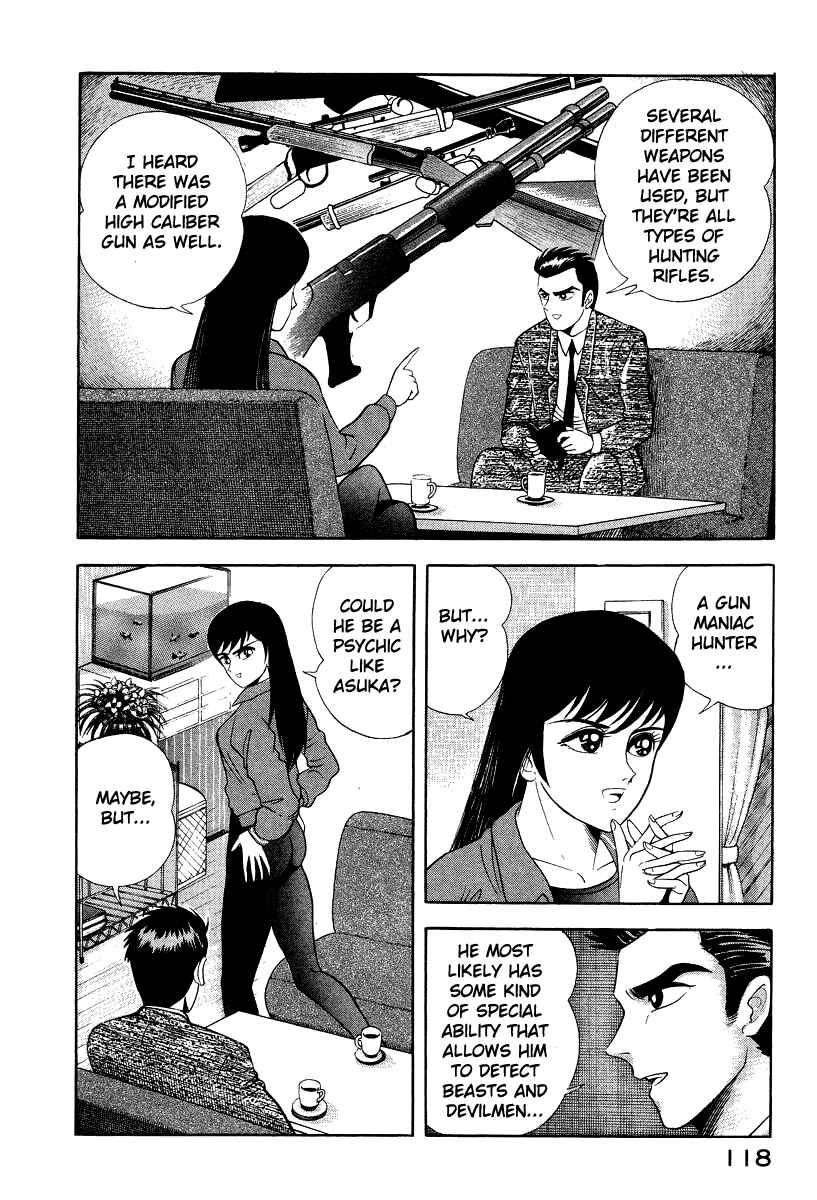 Page 10 Chapter 46 Devilman Lady