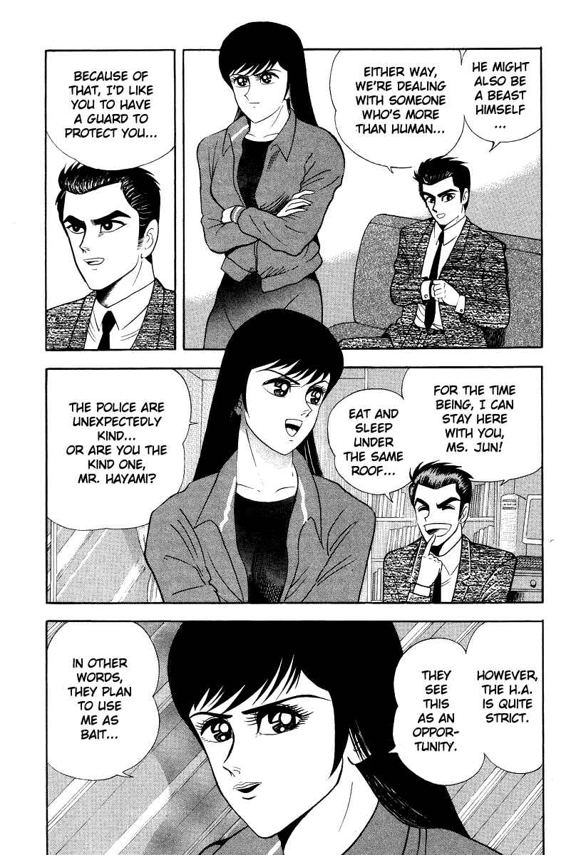 Page 11 Chapter 46 Devilman Lady
