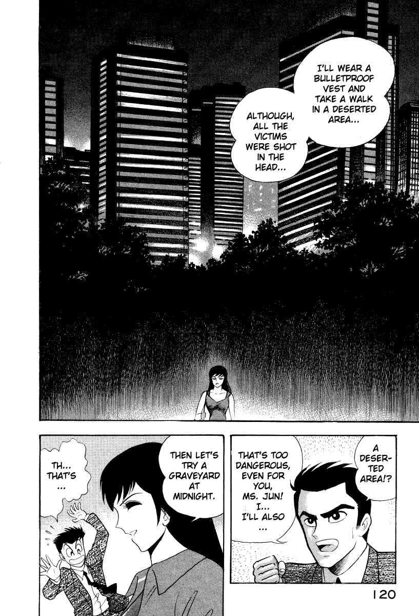 Page 12 Chapter 46 Devilman Lady