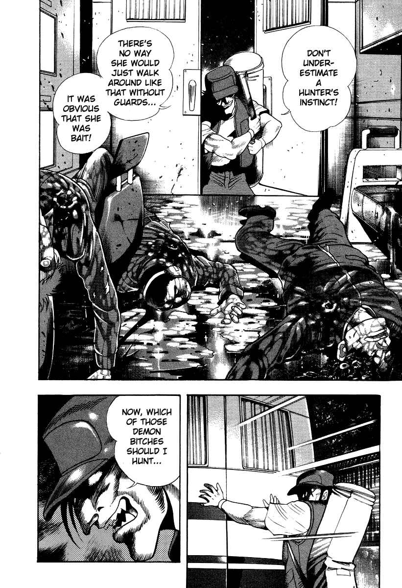 Page 17 Chapter 46 Devilman Lady