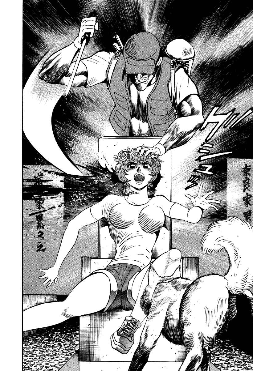 Page 19 Chapter 46 Devilman Lady