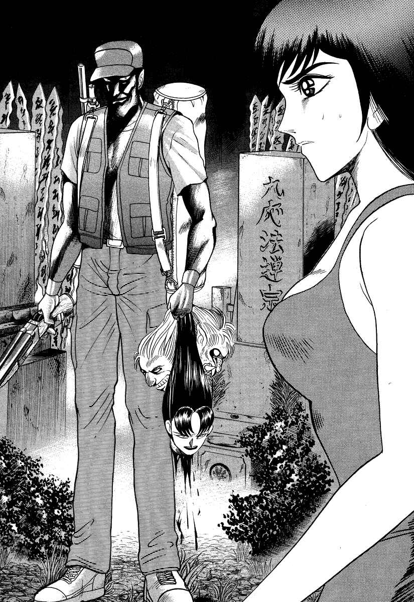 Page 22 Chapter 46 Devilman Lady