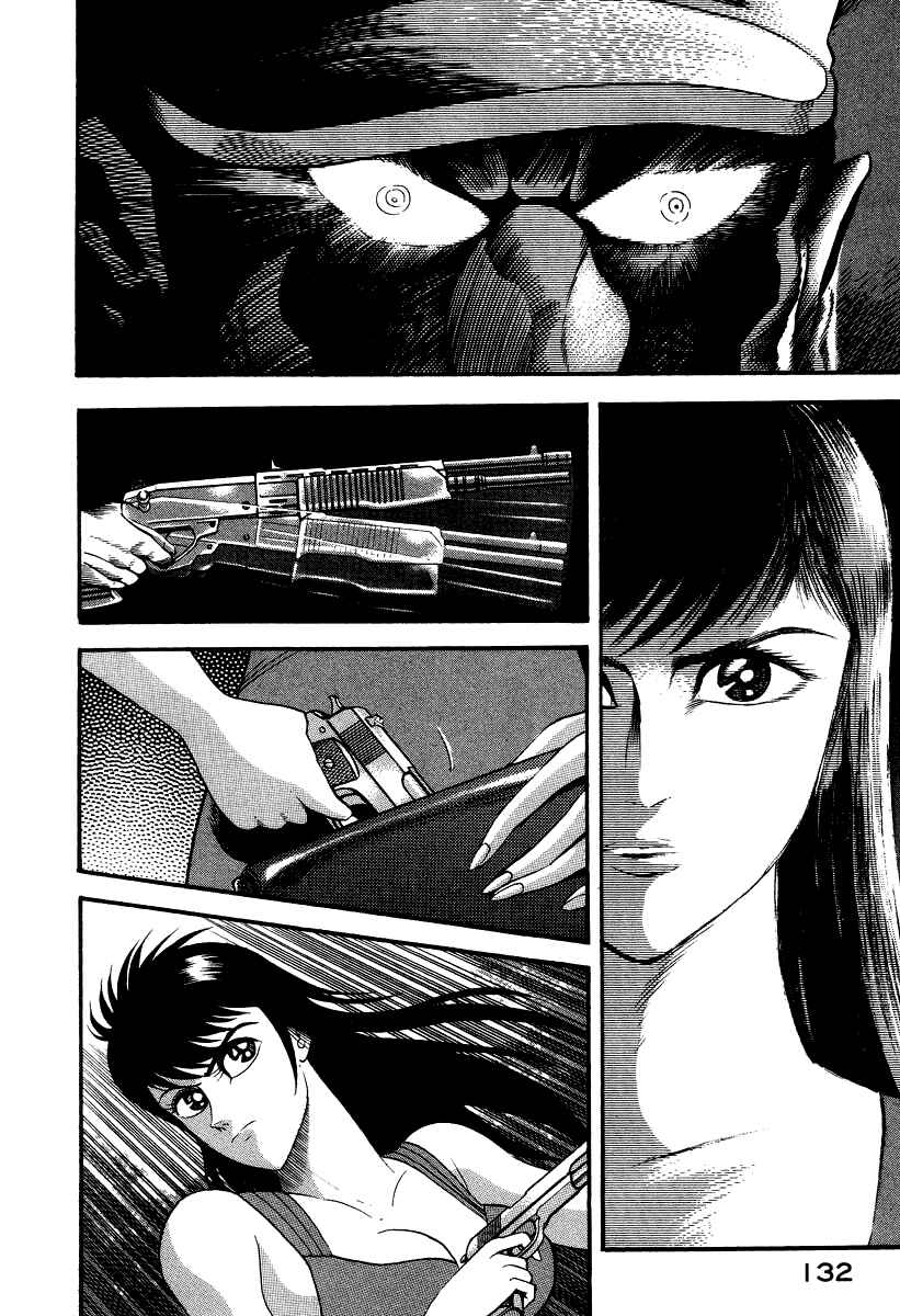 Page 23 Chapter 46 Devilman Lady