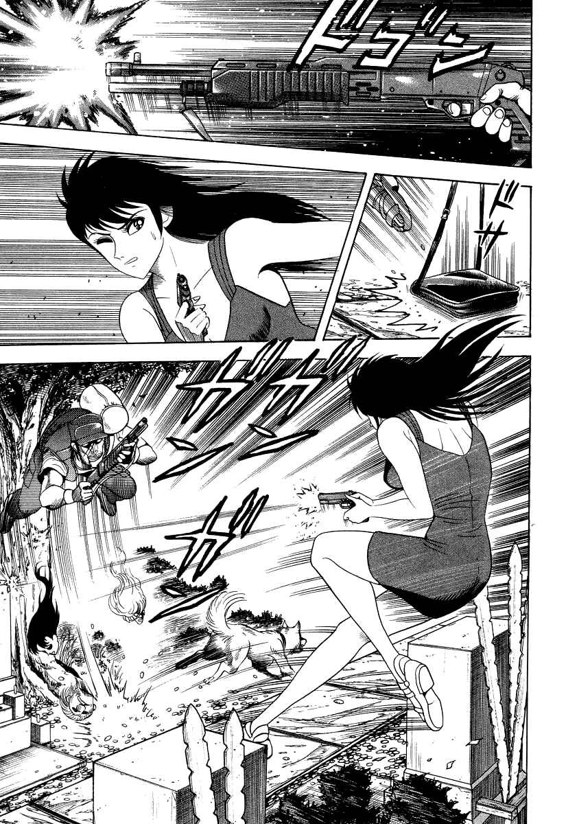 Page 24 Chapter 46 Devilman Lady