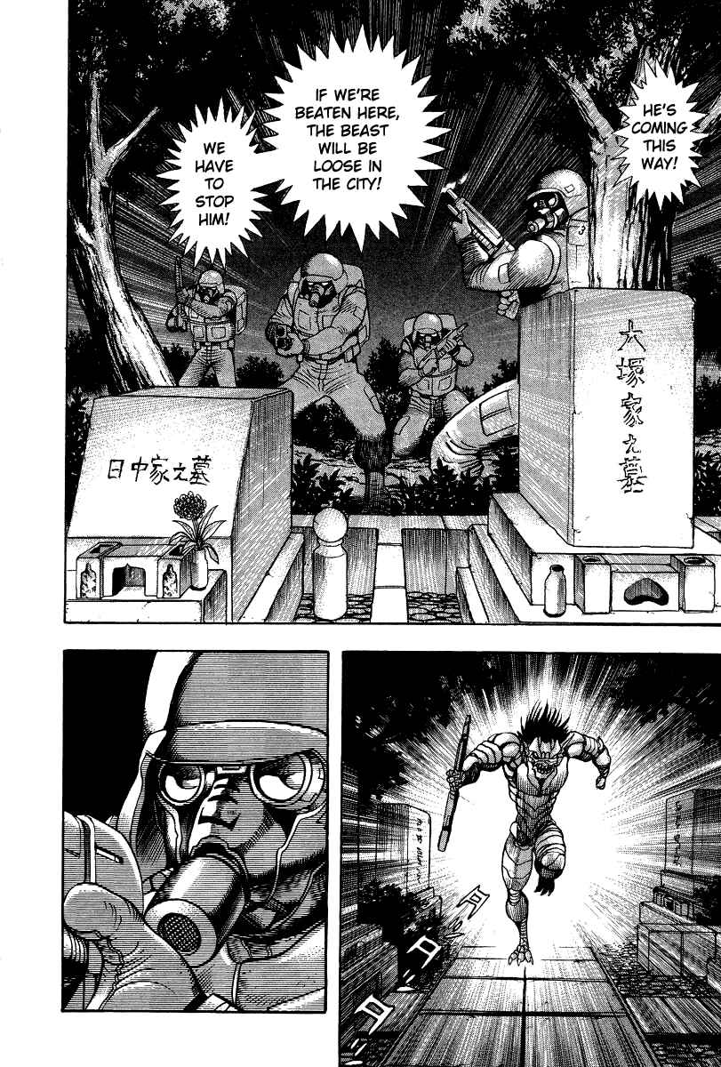 Page 44 Chapter 46 Devilman Lady