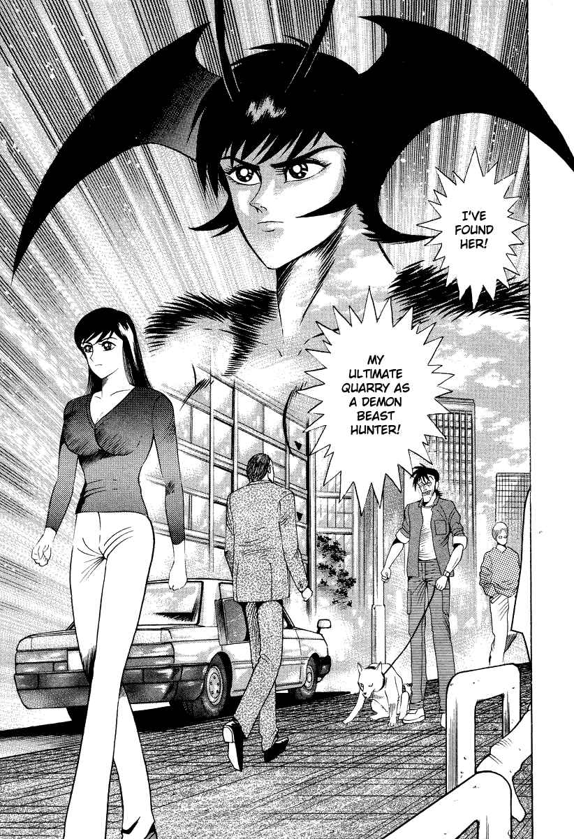 Page 5 Chapter 46 Devilman Lady