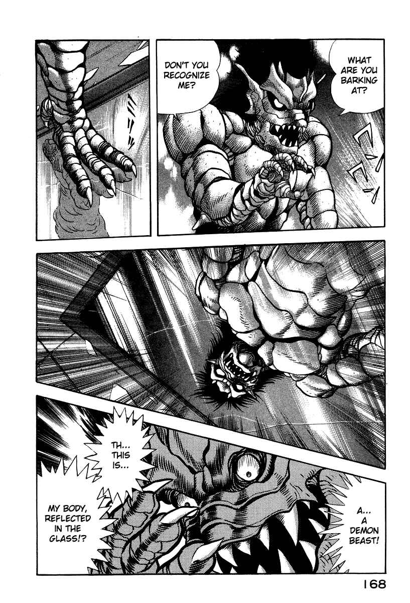 Page 53 Chapter 46 Devilman Lady