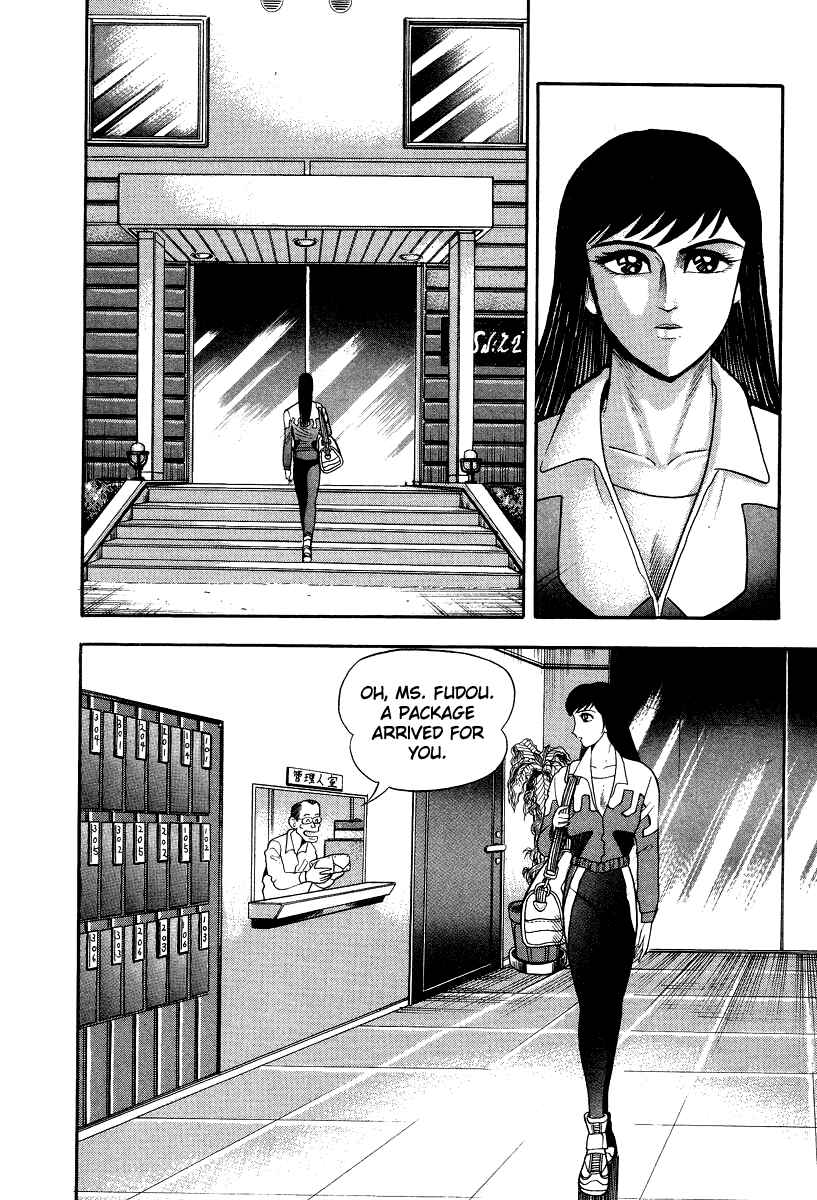 Page 6 Chapter 46 Devilman Lady