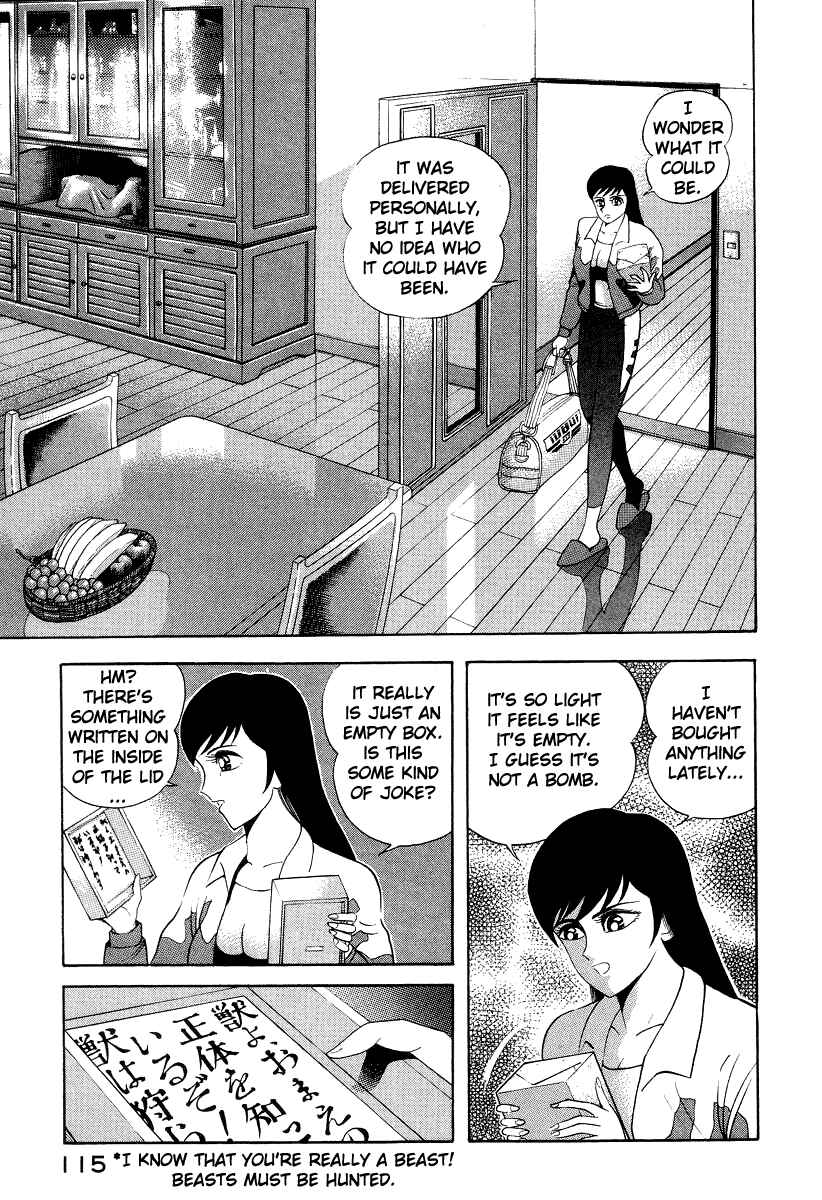 Page 7 Chapter 46 Devilman Lady