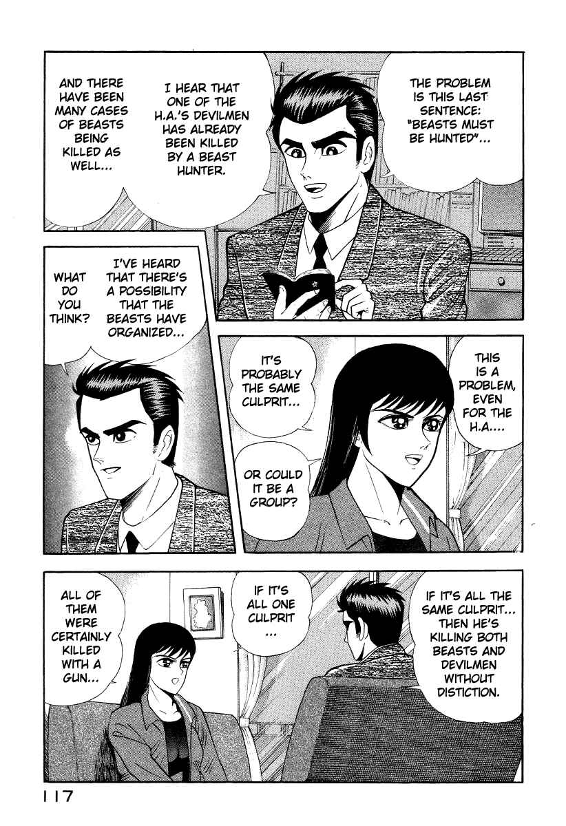 Page 9 Chapter 46 Devilman Lady