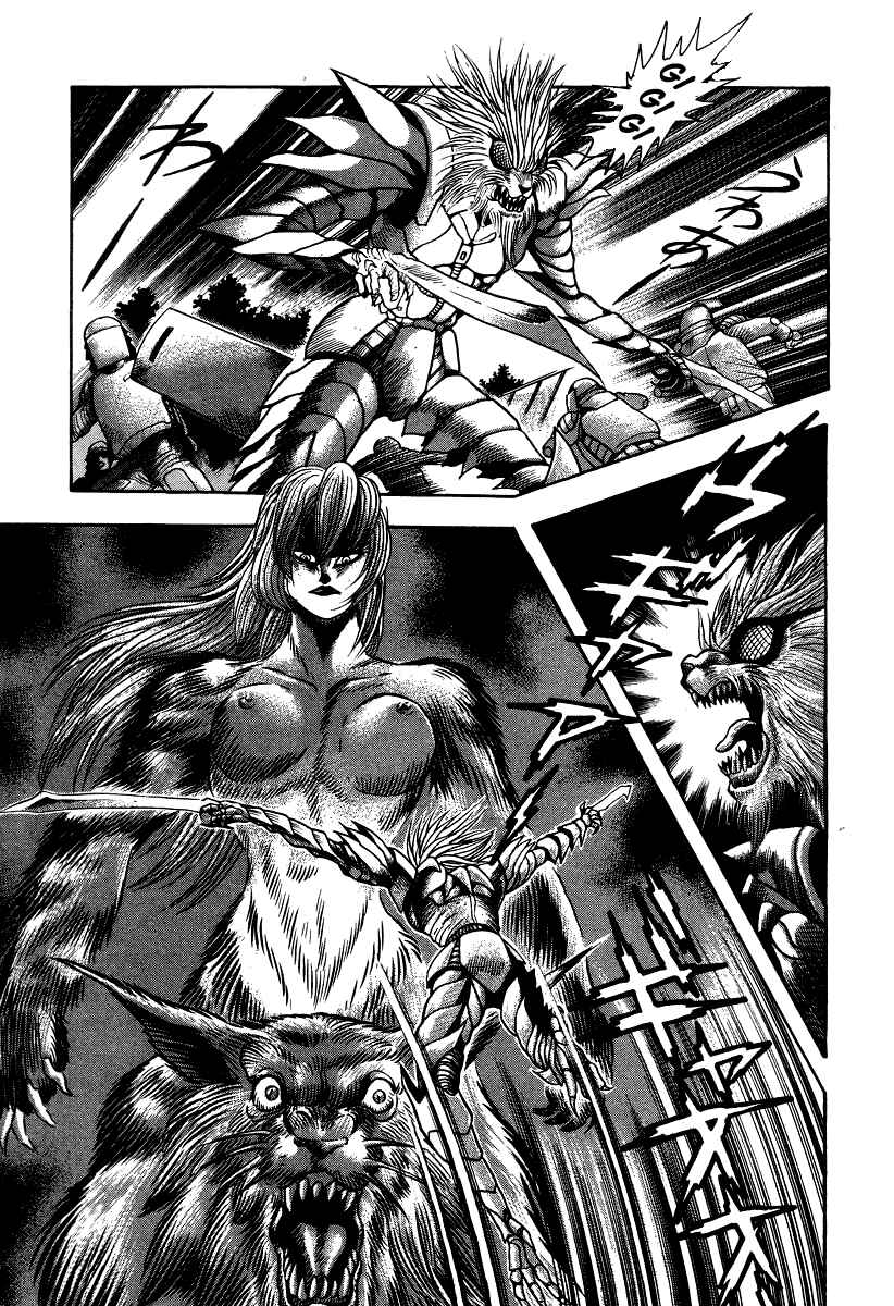 Page 14 Chapter 52 Devilman Lady