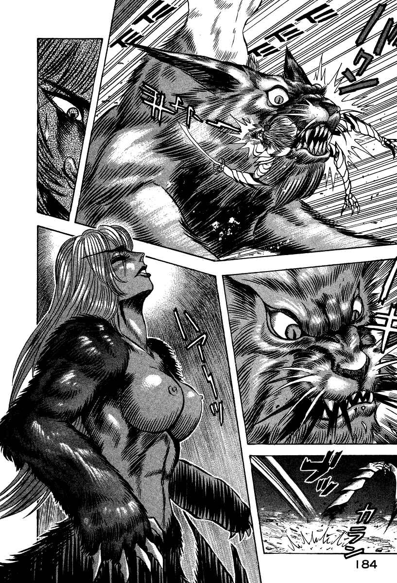 Page 15 Chapter 52 Devilman Lady
