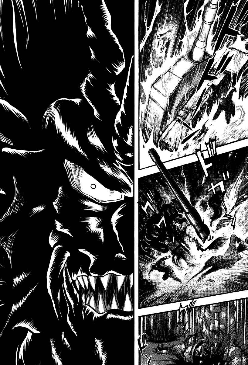 Page 32 Chapter 52 Devilman Lady