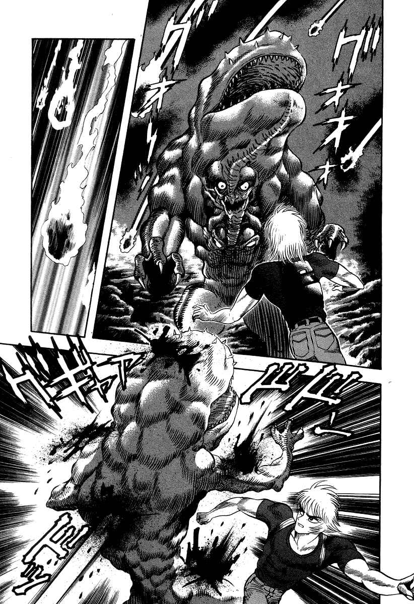 Page 4 Chapter 52 Devilman Lady