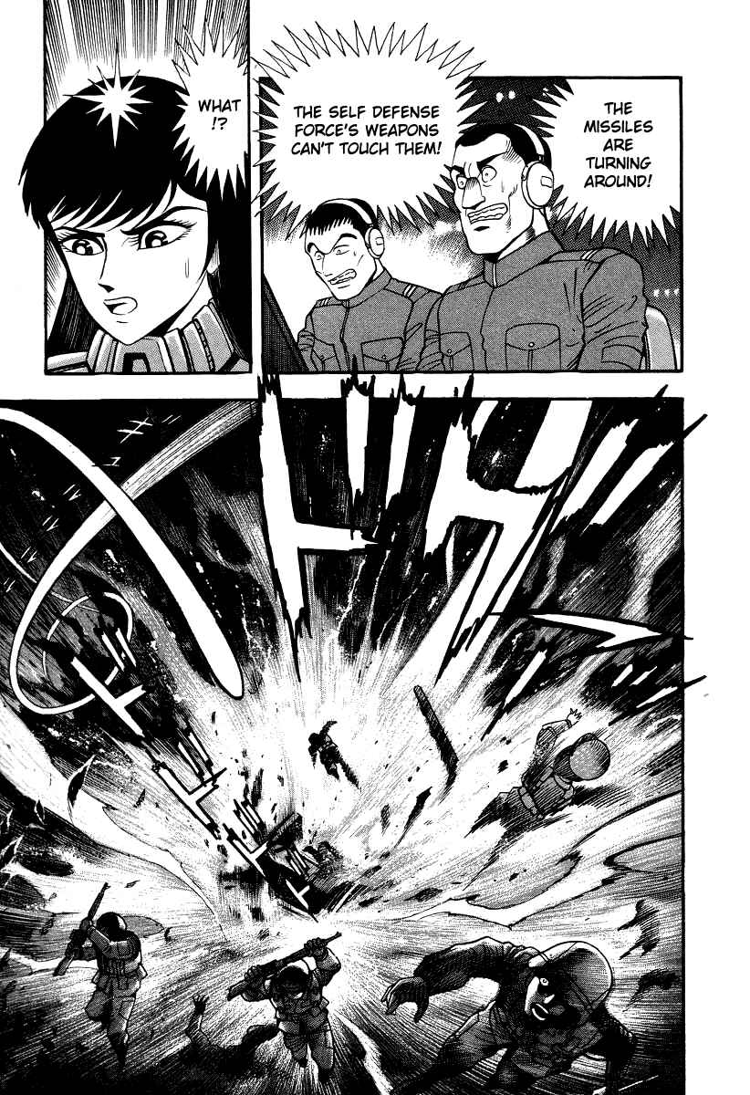 Page 7 Chapter 52 Devilman Lady