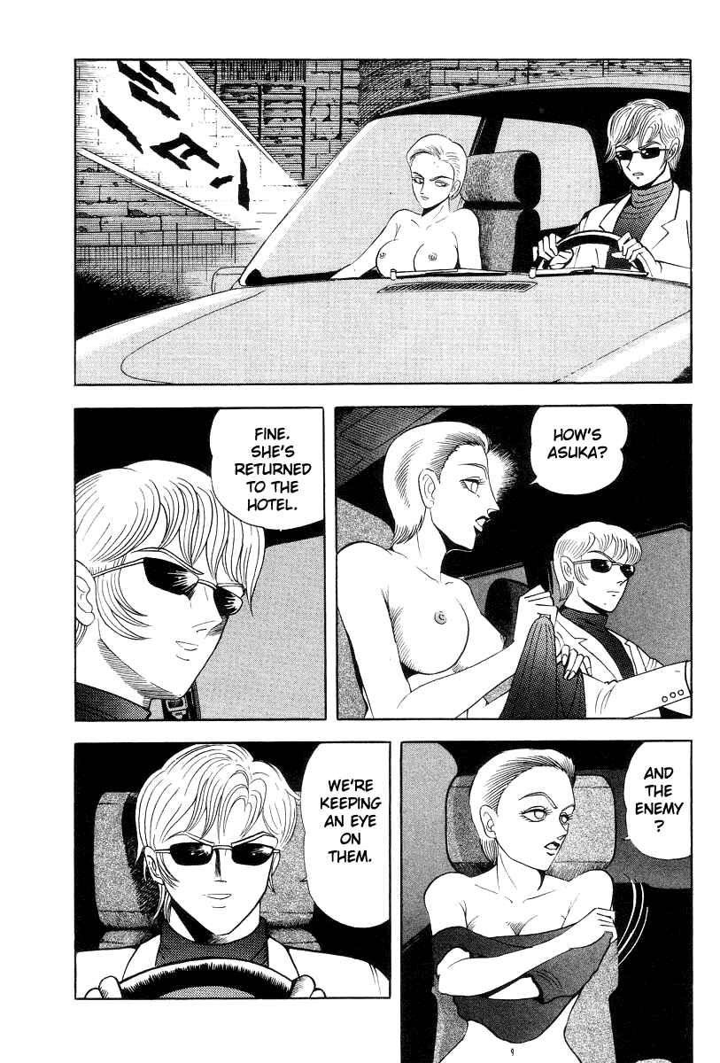 Page 10 Chapter 35 Devilman Lady