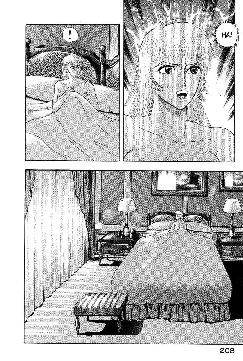 Page 16 Chapter 35 Devilman Lady