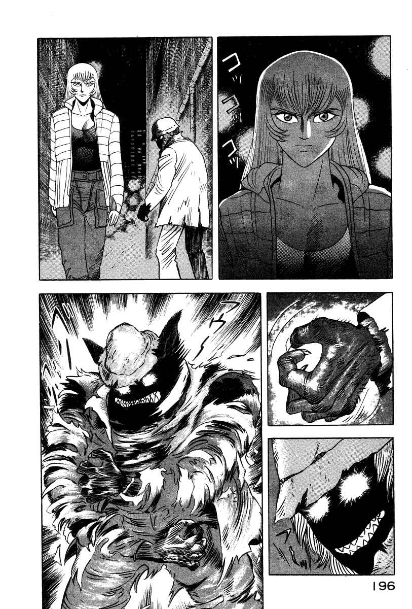 Page 4 Chapter 35 Devilman Lady