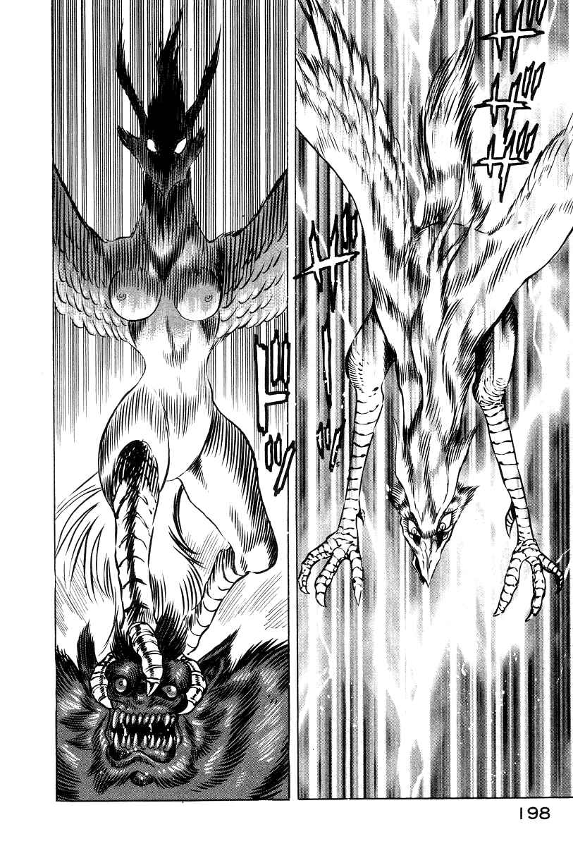 Page 6 Chapter 35 Devilman Lady