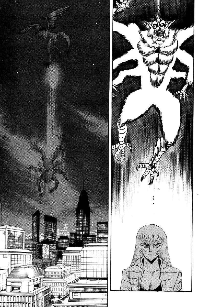 Page 7 Chapter 35 Devilman Lady