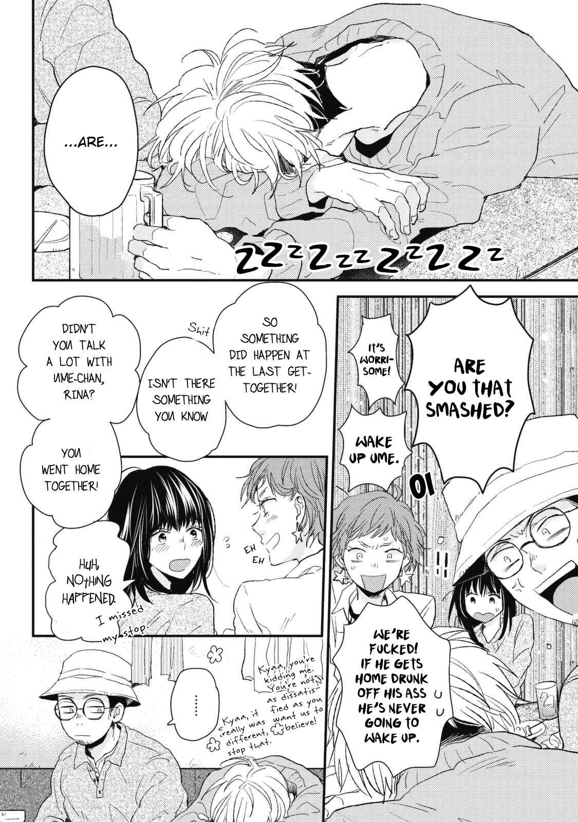 Page 2 Chapter 2 Umeya-kun no Haru