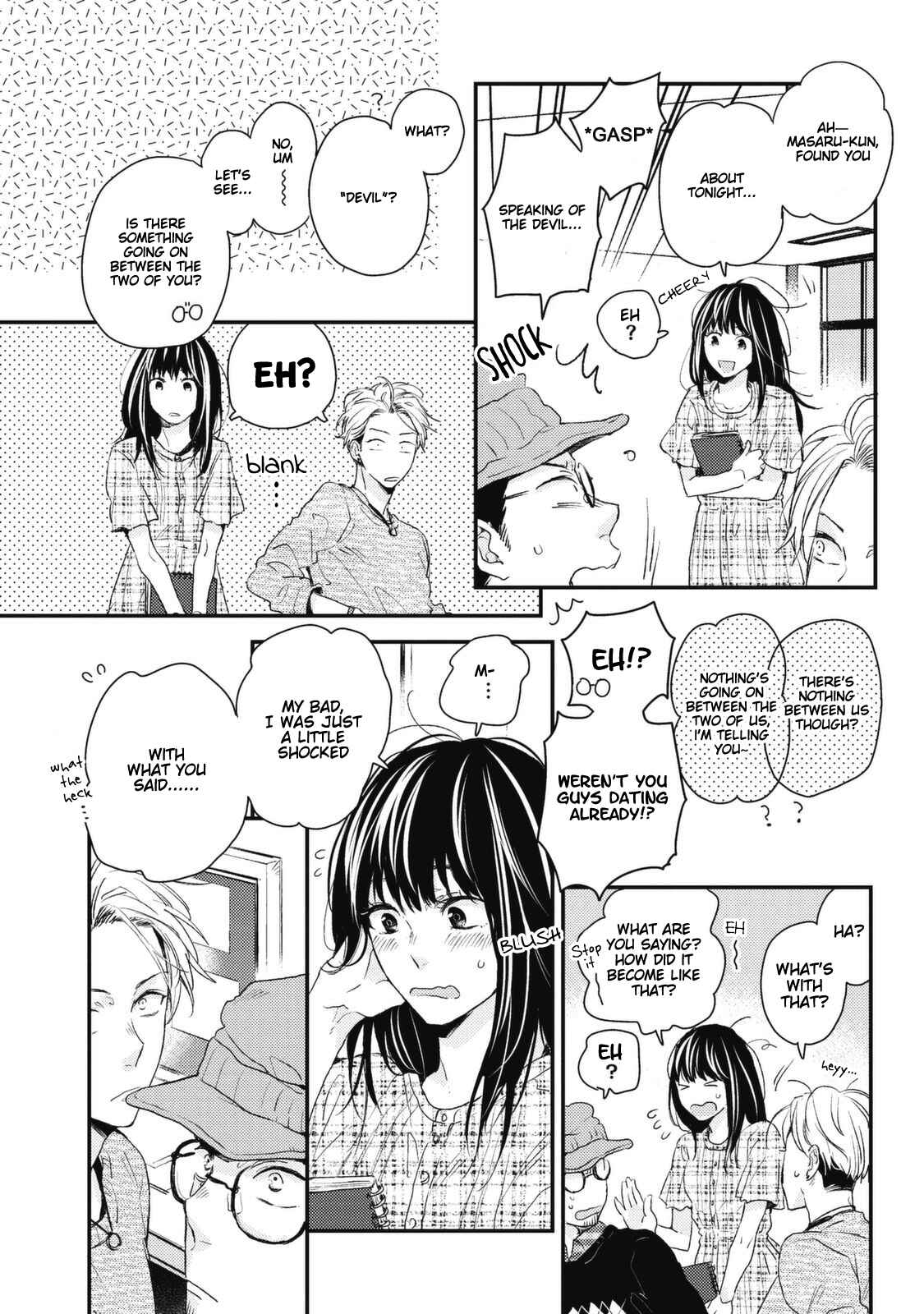 Page 3 Chapter 6 Umeya-kun no Haru