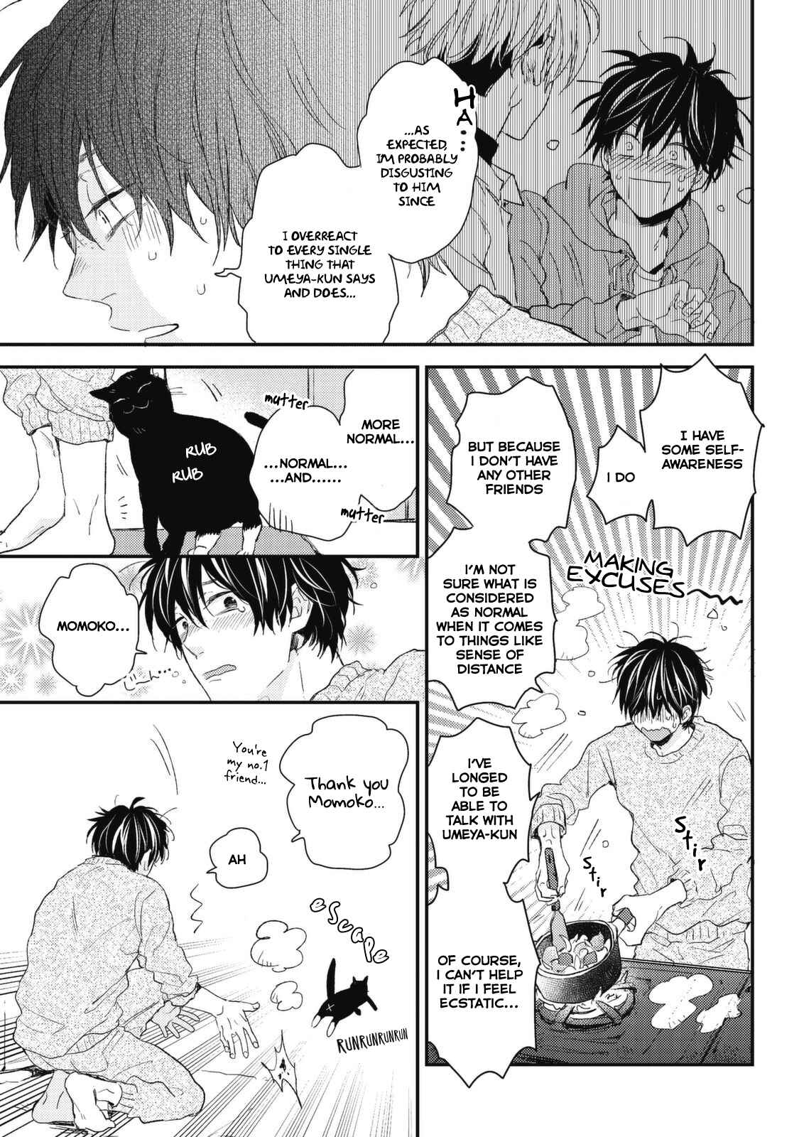 Page 3 Chapter 3 Umeya-kun no Haru